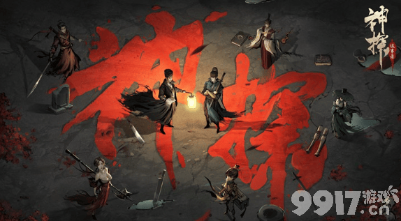 《神探诡事录》刺客怎么样 机关师和丹师介绍