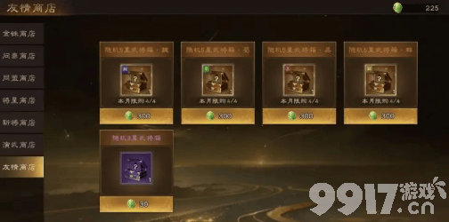新三国志曹操传群雄黑科技流​啥阵容 开局武将获取攻略