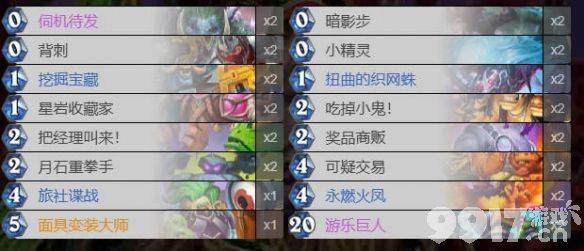 炉石传说奇迹贼卡组代码是什么 迷你包火凤奇迹贼卡组攻略