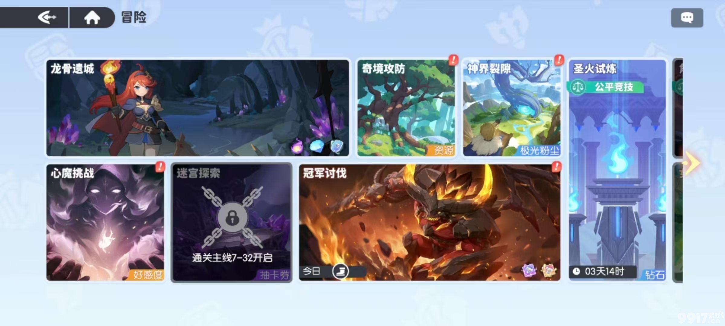 《龙魂旅人》龙骨遗城玩法是怎样 中华白虎介绍
