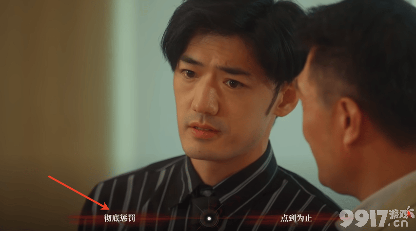 捞女游戏一起断网结局怎么解锁 她的保证结局解锁方法