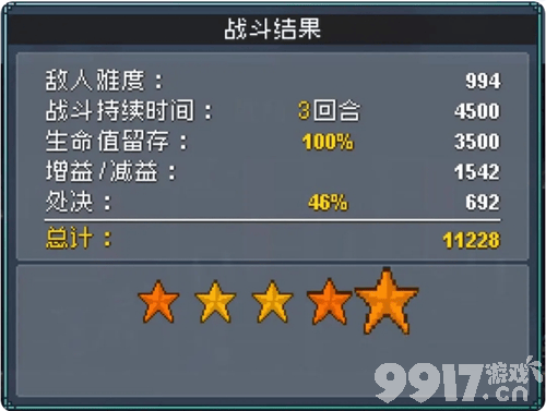 《怪物乐土》黑龙有啥打法 五星通关BOSS攻略