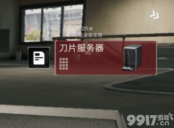 《三角洲行动》大红排行有什么 S5赛季爆料一览