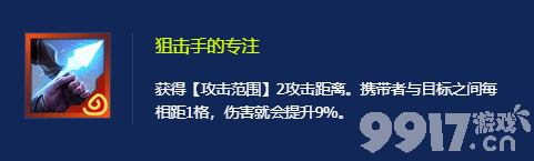 金铲铲之战斗战克格莫阵容如何搭配 拉面鳄鱼玩法攻略