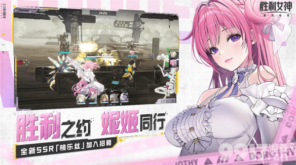 胜利女神新的希望新手咋快速提升战力 竞技场妮姬配队