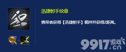 金铲铲之战斗战克格莫阵容如何搭配 拉面鳄鱼玩法攻略