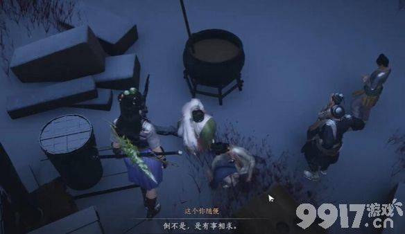 燕云十六声不鸣之名任务咋完成 行乐天水任务攻略