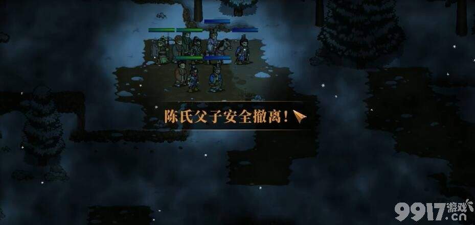《建安外史》怎么升迁 陈氏接应战通关攻略