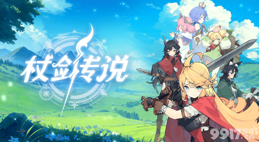 《杖剑传说》秘术师技能搭配情况咋样 斗士三转技能介绍