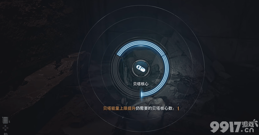 《剑星》广场排水系统怎么打开 全机体核心收集