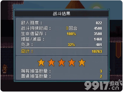 《怪物乐土》黑龙有啥打法 五星通关BOSS攻略
