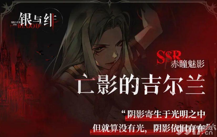银与绯强力阵容有什么推荐 男角色一览