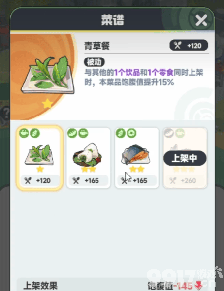 曙光重临墨菲里斯怎么玩 新大陆核心介绍