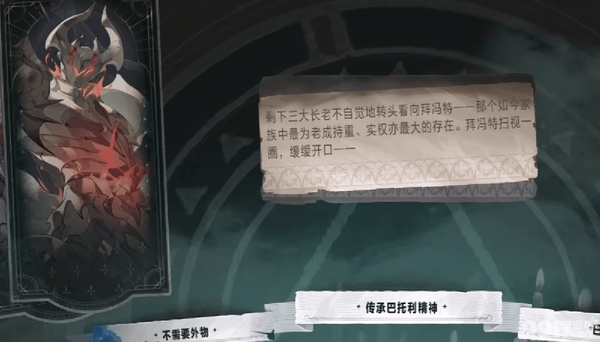 银与绯遗产系统怎么玩 星月夜话游玩难度
