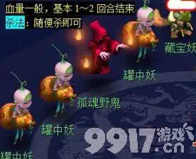 梦幻西游剑陵魔影副本咋打 恶龙成就获取攻略