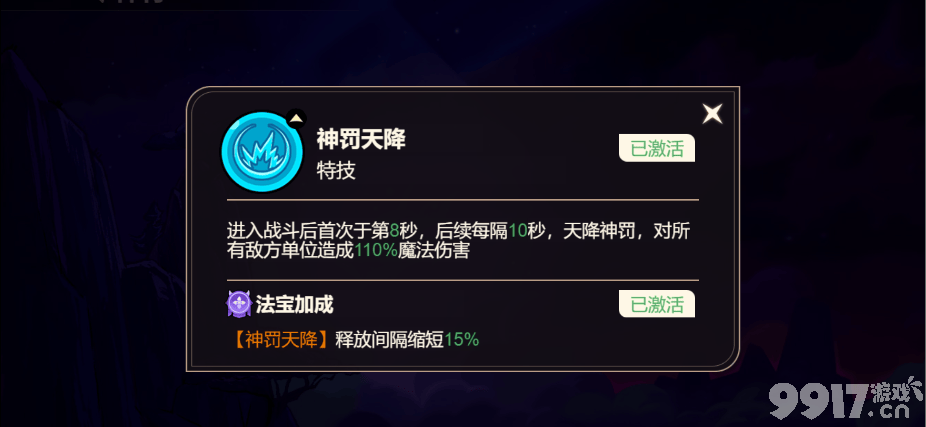 非凡仙途最强法师元始天尊怎样养成 有效兑换码分享