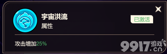 非凡仙途最强法师元始天尊怎样养成 有效兑换码分享