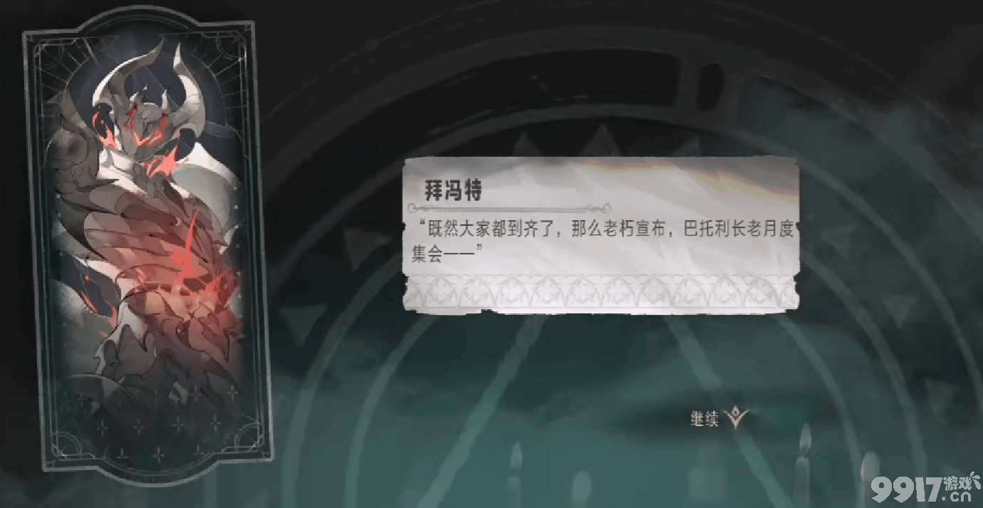 银与绯遗产系统怎么玩 星月夜话游玩难度