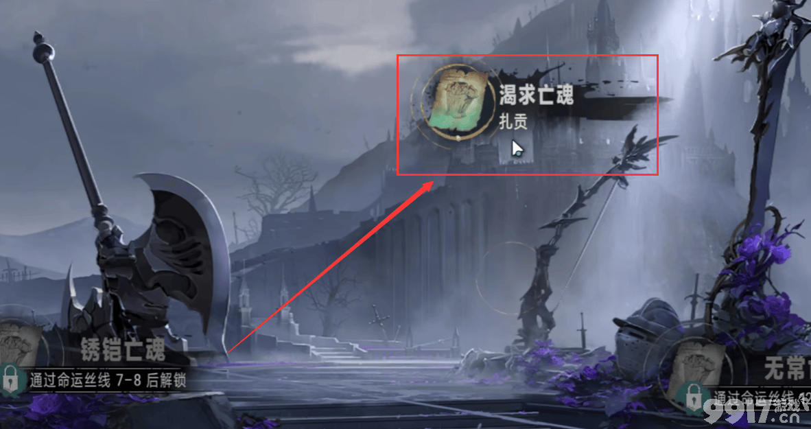 银与绯遗产系统怎么玩 星月夜话游玩难度