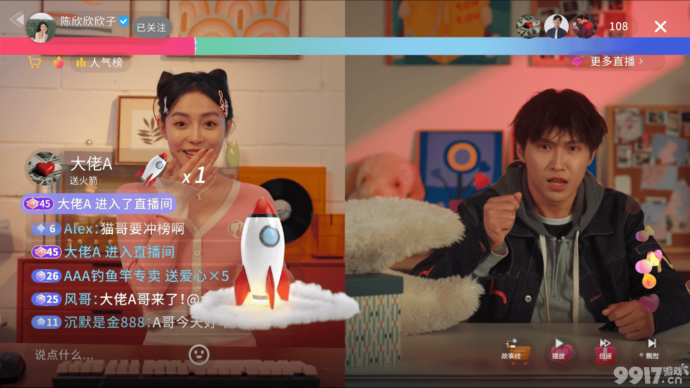 捞女游戏一起断网结局怎么解锁 她的保证结局解锁方法