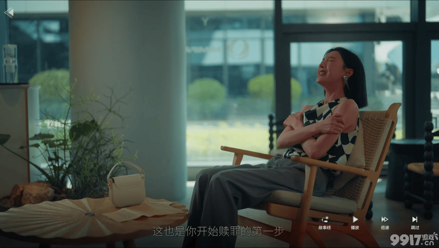捞女游戏一起断网结局怎么解锁 她的保证结局解锁方法