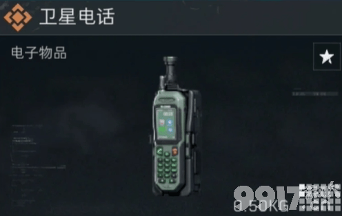 《三角洲行动》大红排行有什么 S5赛季爆料一览