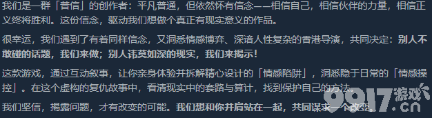 捞女游戏一起断网结局怎么解锁 她的保证结局解锁方法
