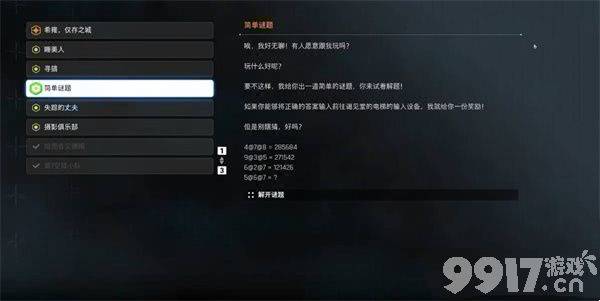 剑星全BOSS应该怎样去打 pc自拍模式开启方式