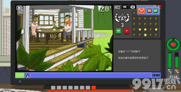 《别喂猴子》俄罗斯转盘事件怎么玩 熊孩子事件攻略