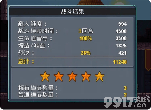 《怪物乐土》黑龙有啥打法 五星通关BOSS攻略