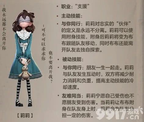 超自然行动组联动景德镇瓷厂怎样  获取莉莉的方法
