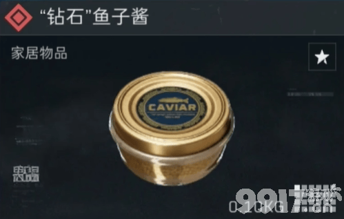 《三角洲行动》大红排行有什么 S5赛季爆料一览