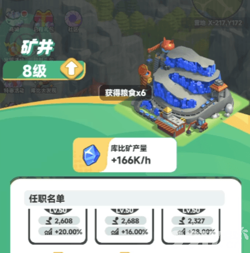 曙光重临墨菲里斯怎么玩 新大陆核心介绍