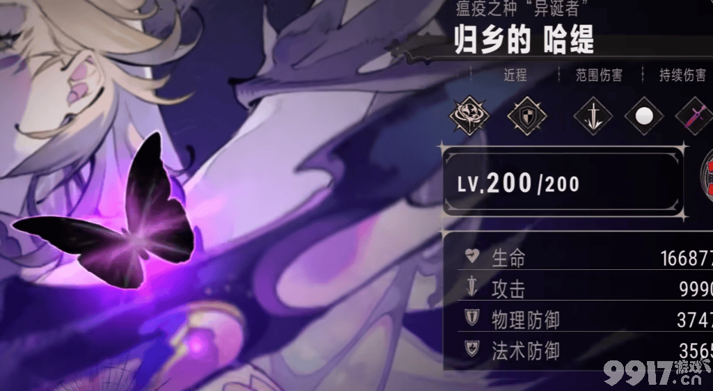 银与绯遗产系统怎么玩 星月夜话游玩难度