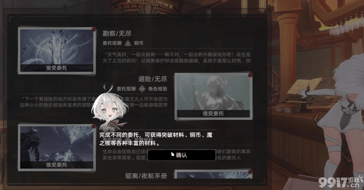 《二重螺旋》灵鸟试炼应该怎么打 刻舟隐喻介绍