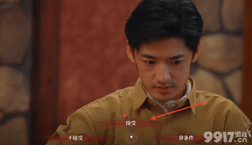 捞女游戏一起断网结局怎么解锁 她的保证结局解锁方法