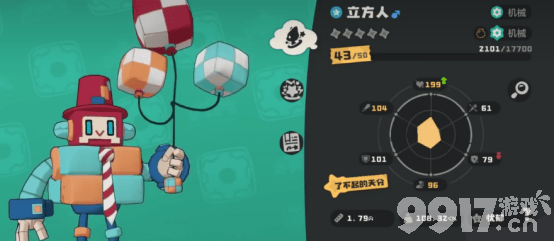 洛克王国：世界水花四溅咋学习 立方人获取攻略