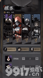 《神探诡事录》刺客怎么样 机关师和丹师介绍