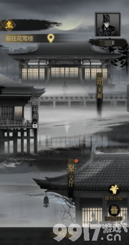 《神探诡事录》刺客怎么样 机关师和丹师介绍