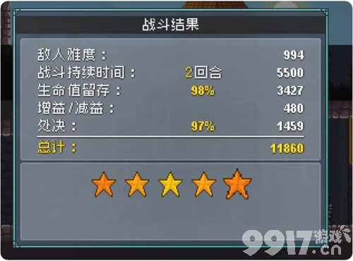 《怪物乐土》黑龙有啥打法 五星通关BOSS攻略