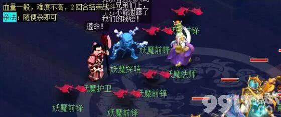 梦幻西游剑陵魔影副本咋打 恶龙成就获取攻略