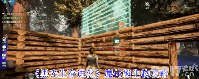 黑光生存进化魔化熊怎么样 熔岩虎和炎甲犀介绍