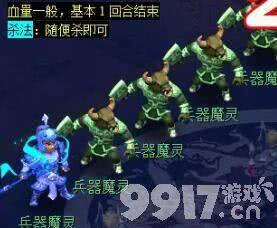 梦幻西游剑陵魔影副本咋打 恶龙成就获取攻略