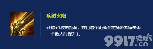 金铲铲之战斗战克格莫阵容如何搭配 拉面鳄鱼玩法攻略