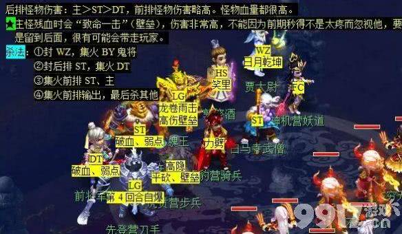 梦幻西游剑陵魔影副本咋打 恶龙成就获取攻略
