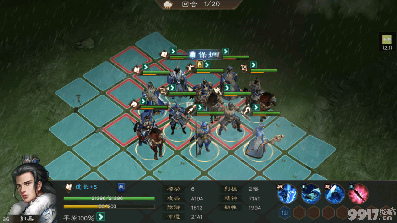 新三国志曹操传演武场防守布阵有什么思路 列传玩法介绍