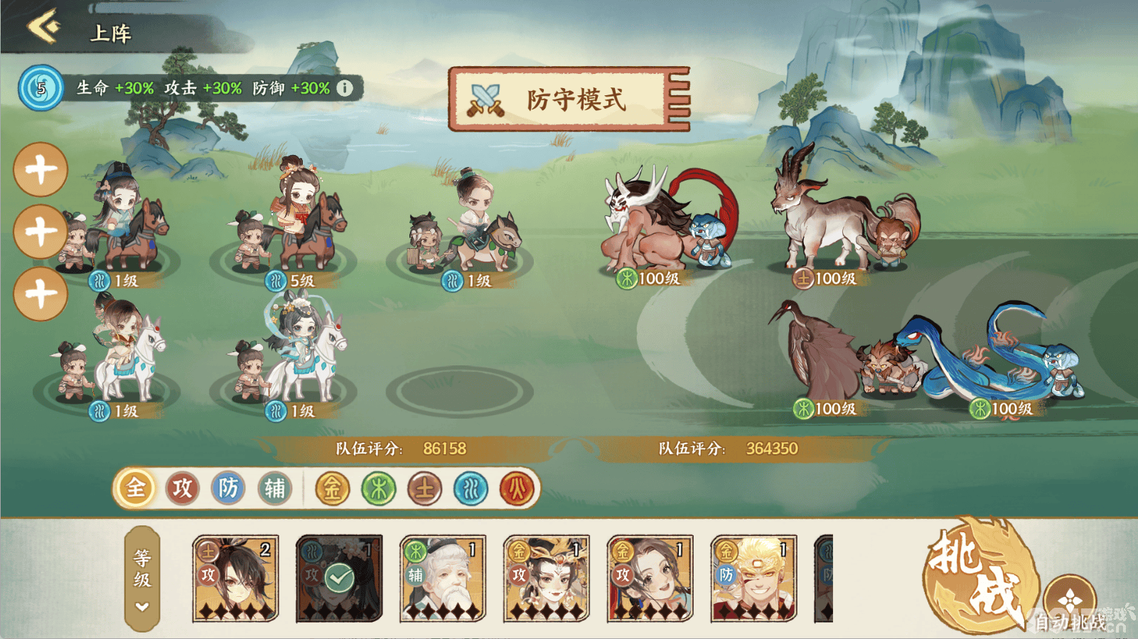 华夏绘世录名士录系统好玩吗 名士录系统玩法介绍