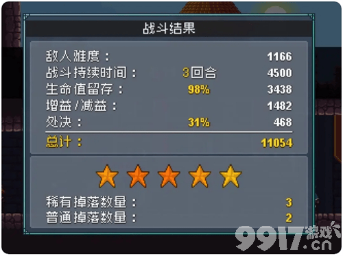《怪物乐土》黑龙有啥打法 五星通关BOSS攻略
