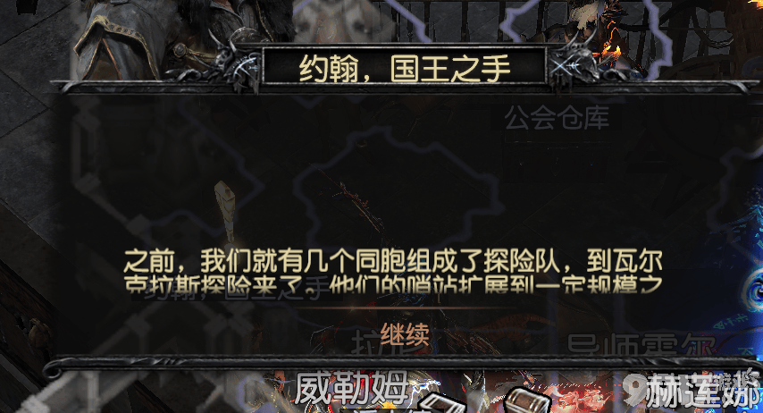 流放之路君峰镇进不去咋解决 s27赛季圣宗开荒攻略