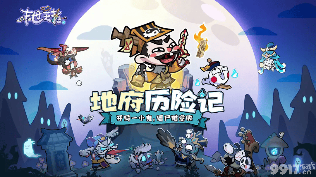 末世王者骨头袋怎么使用 红色神兽选择推荐